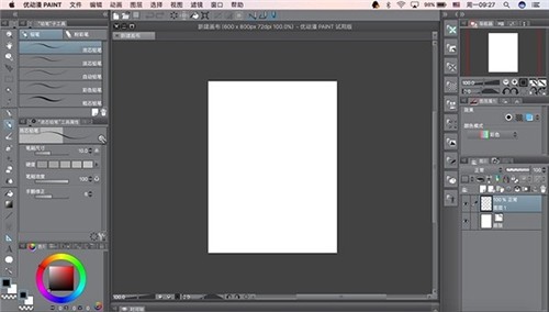 Ŷpaint for Mac