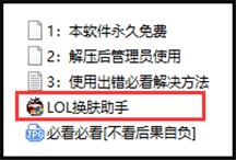 LOLɫѰ