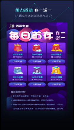 ϵ羺app