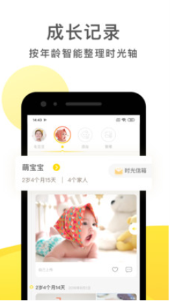ʱСapp