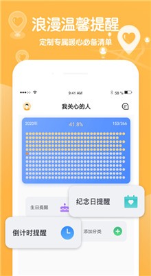 мλapp