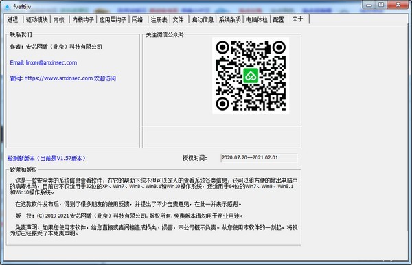 IObitMalwareFighterٷ