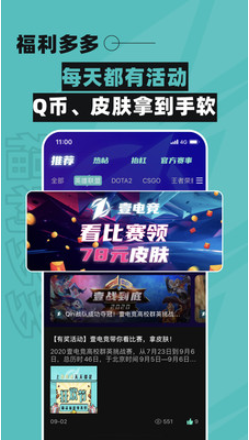 Ҽ羺app