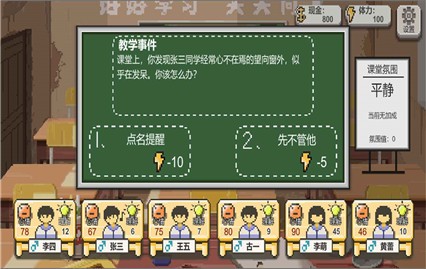 ʦϷ޽Ұ汾