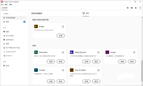 adobe2021ȫϵֱװɫ