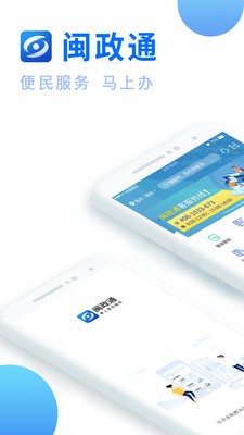 ͨAPP