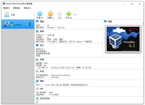 VirtualBoxѰ汾