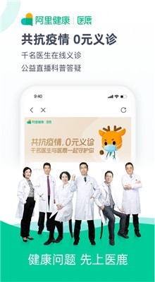 ҽ¹app