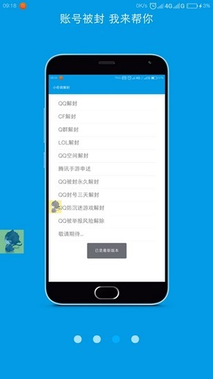 eappͻ