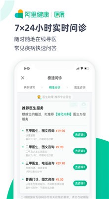 ҽ¹app