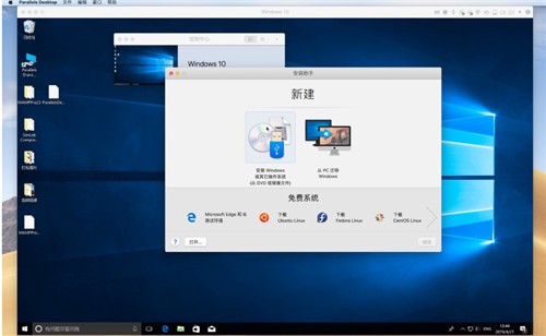 Parallels Desktop 16 for Mac