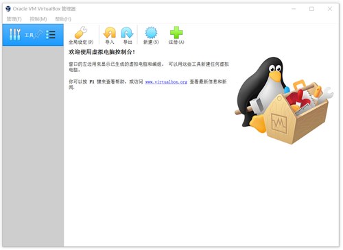 VirtualBoxѰ汾
