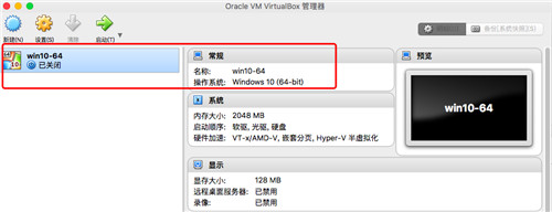 VirtualBox Mac