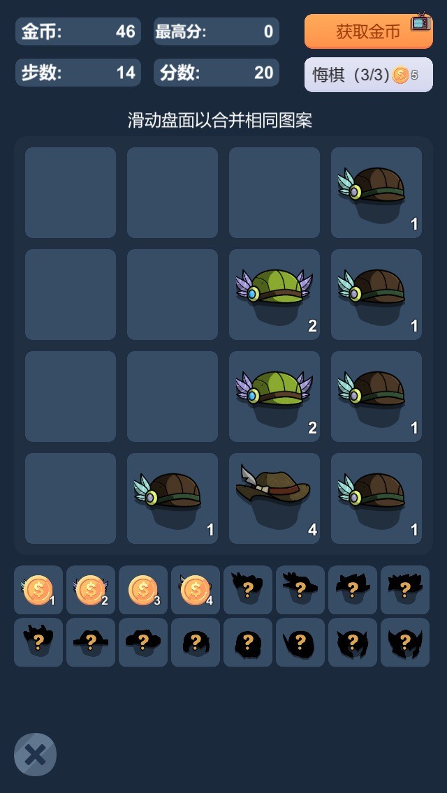 2048Ϸ