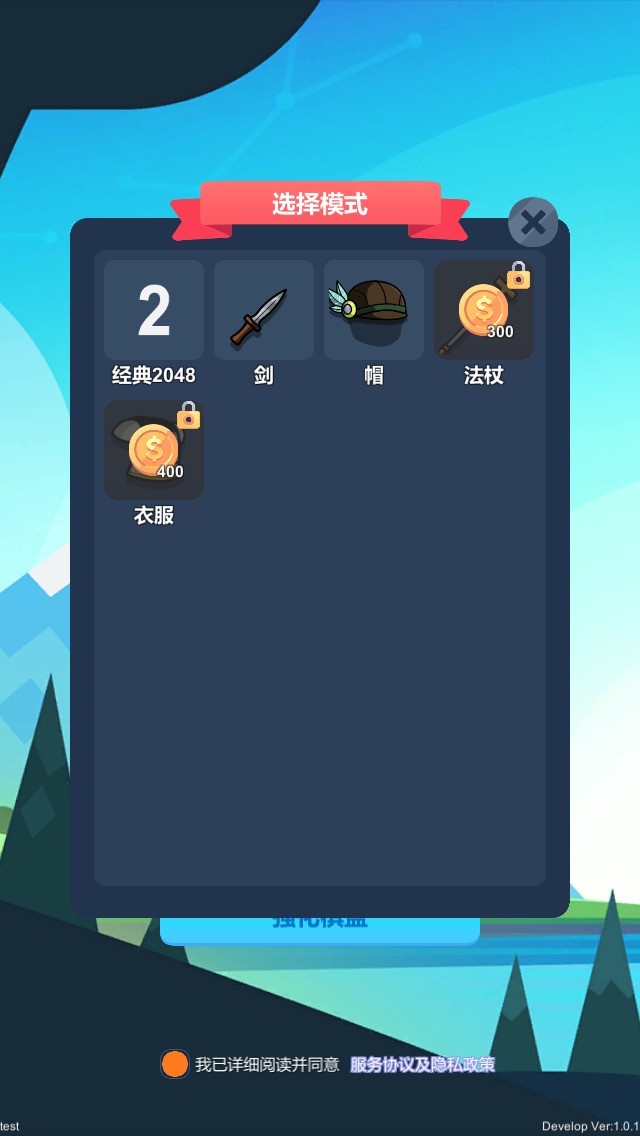 2048Ϸ