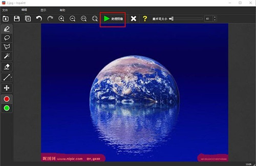 Inpaintɫİ