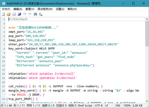 Notepad2ɫ