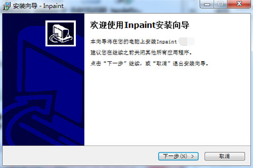 Inpaintİ