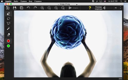 Inpaint mac ɫ