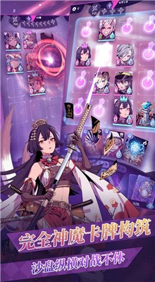 天神學院手遊下載