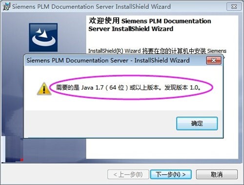 UG NX10.0正式版安装