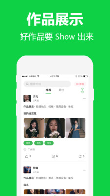 ԽԼapp