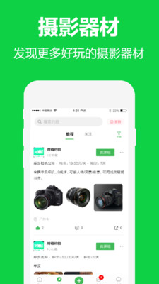 ԽԼapp