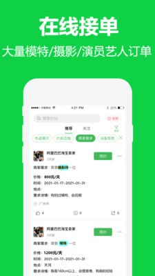 ԽԼapp