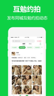 ԽԼapp