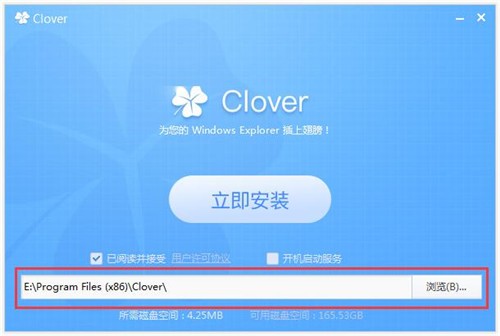 Cloverİ 