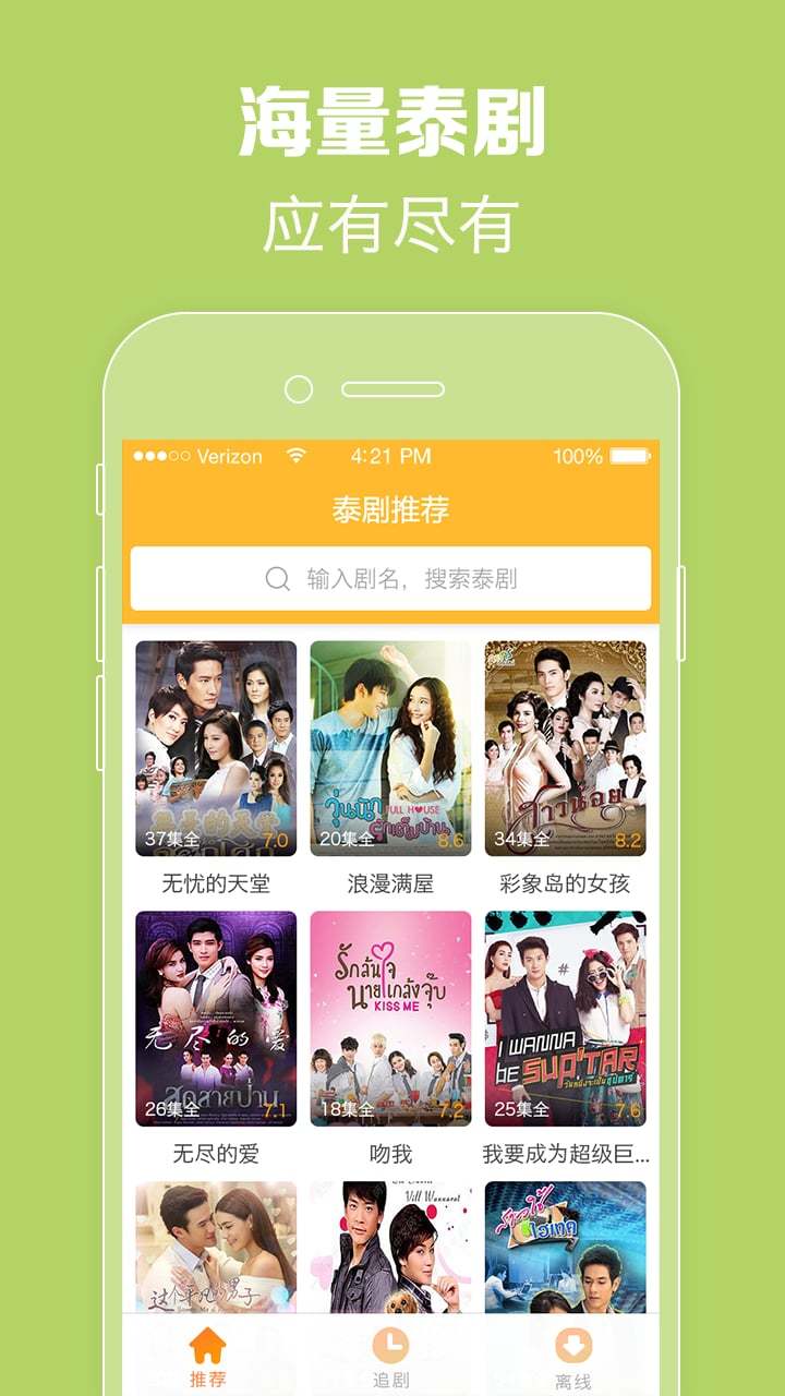 ̩TV appٷ
