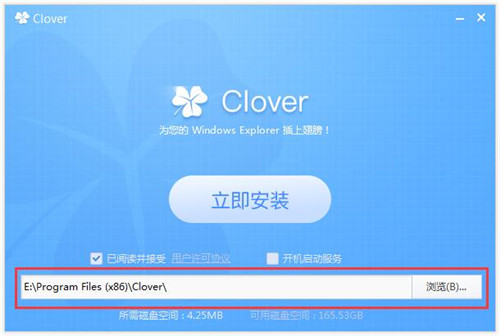 Cloverİ