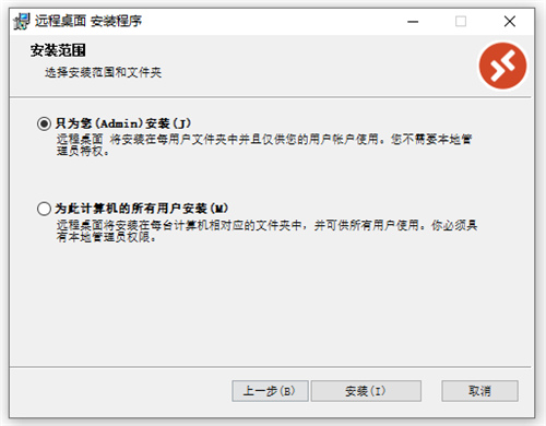 Microsoft Remote Desktop win64λ