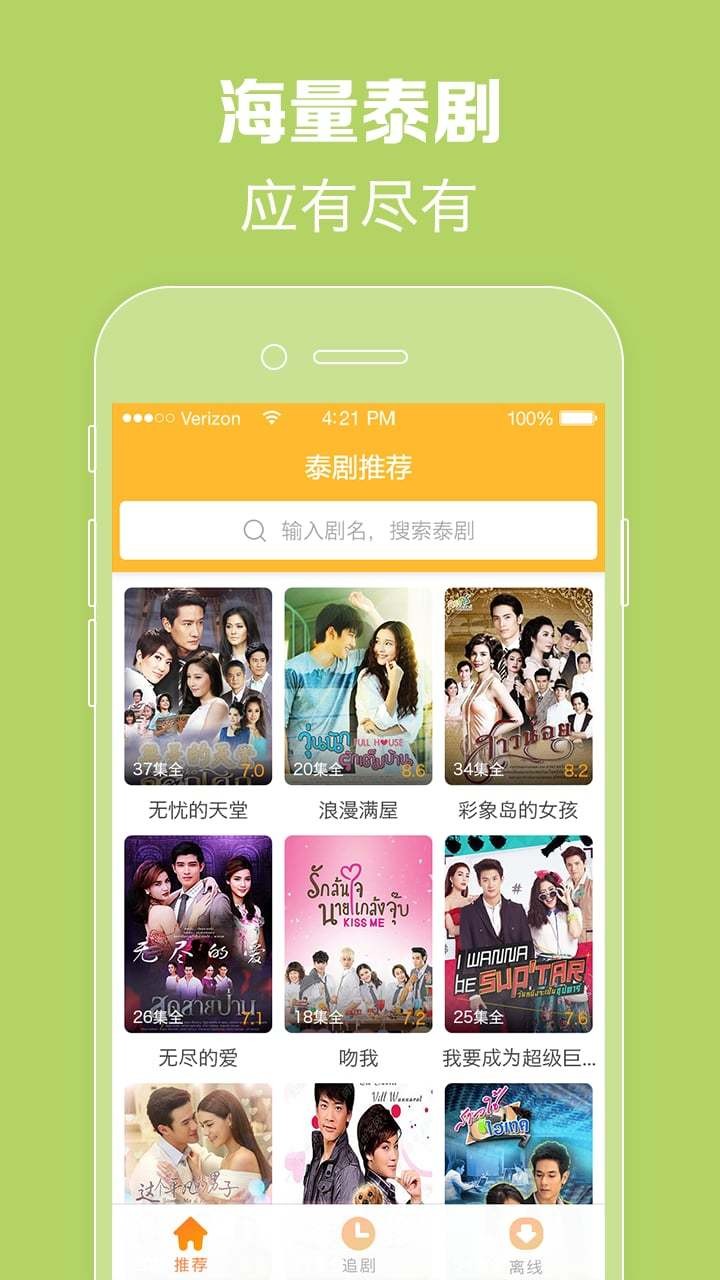 ̩TV appٷ