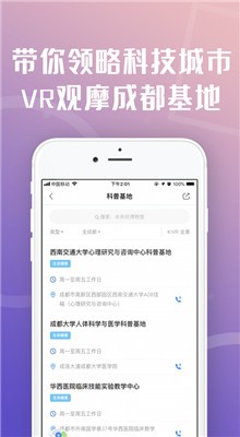 츮app
