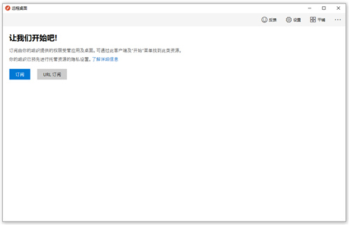 Microsoft Remote Desktop win64λ