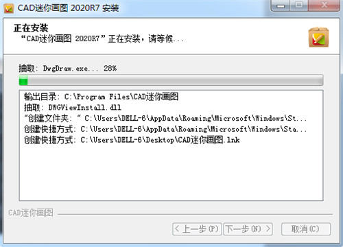 CAD㻭ͼ2021ٷ