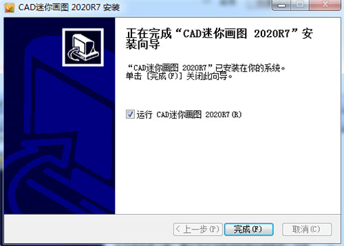 CAD㻭ͼ2021ٷ