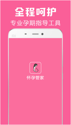 йܼapp