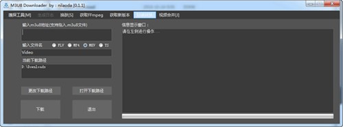 M3u8 Downloaderɫ