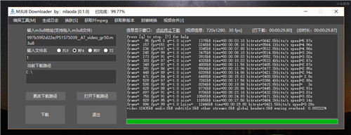 M3u8 Downloaderɫ