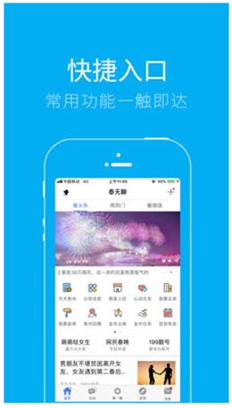 ̩app