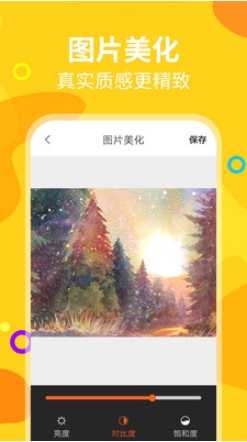 ΢̽ͼapp