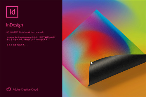 Adobe InDesign 2021ֱװɫ