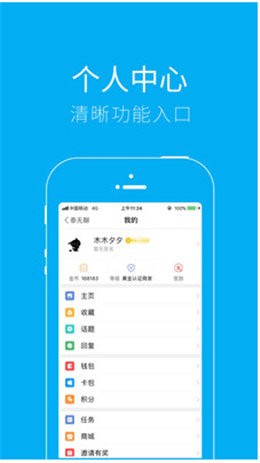 ̩app