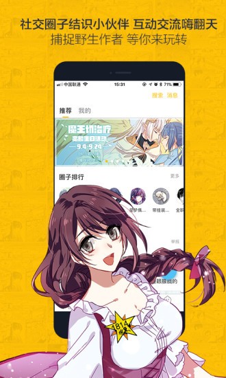 ǳapp°