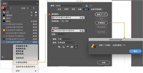Adobe InDesign 2021 mac綠色版