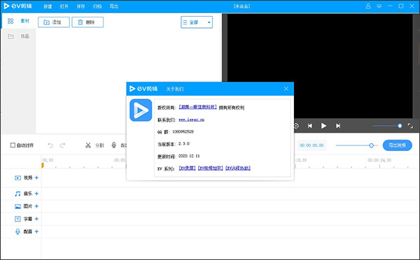 EV԰ٷ