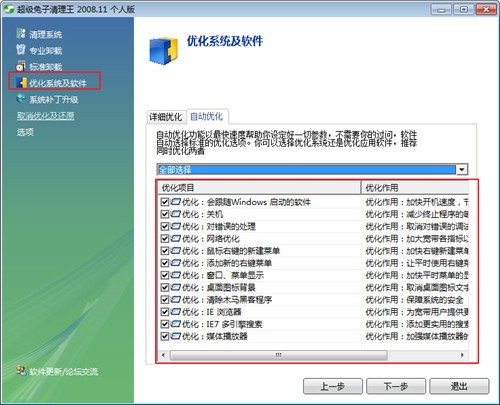 ɫwin98