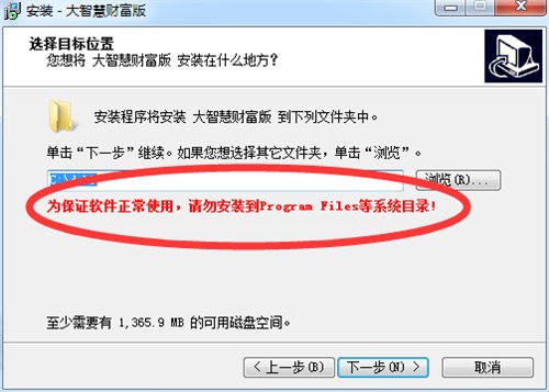 大智慧财富版官方下载